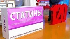 Дожить до 120. Статины. Здоровье. Фрагмент выпуска от 08.05.2016