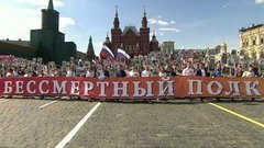 Акция памяти «Бессмертный полк» в день 71-й годовщины Победы