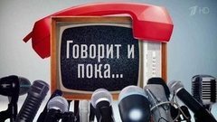 Говорит и пока… Вечерний Ургант. Фрагмент выпуска от 23.09.2015