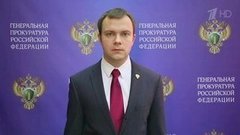 Человек и закон. Выпуск от 10.06.2016