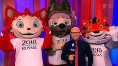 Дмитрий Хрусталев представляет претендентов на звание талисмана Чемпионата мира по футболу FIFA 2018 в России. Вечерний Ургант. Фрагмент выпуска от 21.10.2016