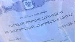 Материнский капитал: как потратить с умом? Доброе утро. Фрагмент выпуска от 22.11.2016