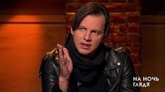 Теодор Курентзис: Дирижер должен быть первым среди равных. На ночь глядя. Фрагмент выпуска от 08.12.2016
