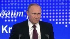 Большая пресс-конференция Владимира Путина 2016. Часть 1