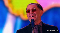 Григорий Лепс, Шарип Усманов, Алина Гросу, Николай Тимохин, Ромади, Данил Буранов, Татьяна Ширко, Нико Неман — «Новогодняя». Праздничный концерт к Дню спасателя. Фрагмент выпуска от 24.12.2016