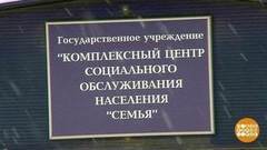 Уйти от мужа… в кризисный центр. Доброе утро. Фрагмент выпуска от 19.01.2017