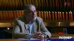 Гость Михаил Хазин. Познер. Выпуск от 20.02.2017