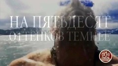 На 50 оттенков темнее: совместное видео Андрея Малахова и Дианы Шурыгиной. Пусть говорят. Фрагмент выпуска от 06.03.2017