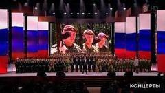 Концерт к Дню войск национальной гвардии РФ. Выпуск от 02.04.2017