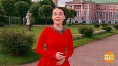 Эльмира Калимуллина. Доброе утро. Фрагмент выпуска от 31.05.2017