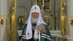 Слово пастыря. Выпуск от 03.06.2017