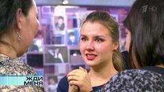 Жди меня. Выпуск от 09.06.2017
