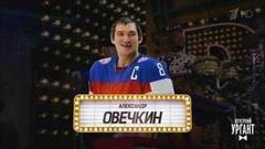 Могли принять участие, но не приняли! Вечерний Ургант. Фрагмент выпуска от 16.06.2017