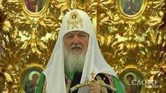 Слово пастыря. Выпуск от 17.06.2017