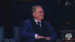 Генеральный директор Эрмитажа Михаил Пиотровский. Вечерний Ургант. Фрагмент выпуска от 20.06.2017