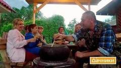 Дачники. Выпуск от 09.07.2017