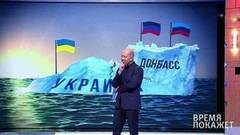 Украина — как вернуть Донбасс? Время покажет. Выпуск от 13.07.2017