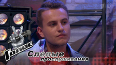 Артур Аржаков. «В школе у нас была своя рок-группа». Голос-6. Фрагмент выпуска от 29.09.2017
