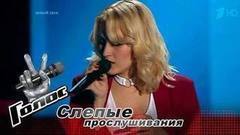 Анастасия Белявская. «Cryin’». Голос-6. Слепое прослушивание. Фрагмент выпуска от 01.09.2017