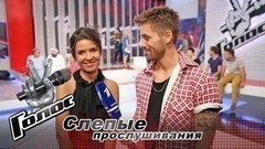 «Я в любом случае пошла бы к Александру Градскому». Наталья Герасимова. Интервью после Слепого прослушивания. Голос-6