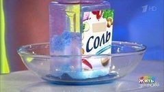Тайны соли. Для чего она нужна? Жить здорово! Фрагмент выпуска от 09.10.2017