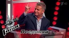 Поединки. Голос-6. Выпуск от 03.11.2017
