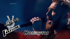 Александр Огородников. «Снег». Голос-6. Нокауты. Фрагмент выпуска от 17.11.2017