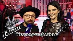 «Я пришла быть голосом романса». Нина Шацкая. Интервью после четвертьфинала. Голос-6