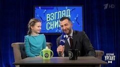 Взгляд снизу на новогодние каникулы и «Голос.Дети». Вечерний Ургант. Фрагмент выпуска от 02.02.2018