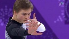 Михаил Коляда. Короткая программа. Командные выступления. Фигурное катание. XXIII Олимпийские зимние игры