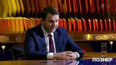 Гость Максим Орешкин. Познер. Выпуск от 05.03.2018