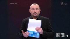 Дети Кемерова. Время покажет. Выпуск от 28.03.2018