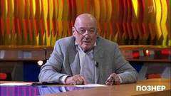 Владимир Познер о контрсанкциях и уголовной ответственности. Познер. Фрагмент выпуска от 14.05.2018
