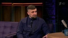 Баста. Вечерний Ургант. Фрагмент выпуска от 23.10.2015