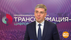 Московская неделя предпринимательства. Доброе утро. Фрагмент выпуска от 30.05.2018