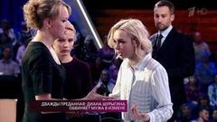 «Ты что, совсем охренел?» Диана Шурыгина набросилась на мужа в студии. На самом деле. Фрагмент выпуска от 30.05.2018