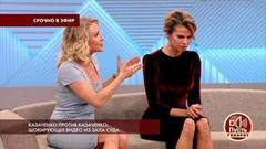 «Хорошо, что не убил!»: Ольга Казаченко и шокирующее видео с мужем. Пусть говорят. Самые драматичные моменты выпуска от 06.06.2018
