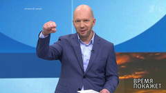 Украина: «удар в спину». Время покажет. Выпуск от 20.08.2018