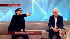 Большая семья Эдиты Пьехи: новый родственник? Пусть говорят. Самые драматичные моменты выпуска от 11.09.2018