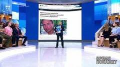 В американской тюрьме. Время покажет. Выпуск от 13.09.2018