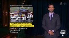 О российском аниме, запрете иностранных супер-героев и богатой молодежи. Вечерний Ургант. Фрагмент выпуска от 28.11.2018
