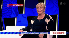 Тайная страсть Марианны Вертинской. Эксклюзив. Выпуск от 08.12.2018
