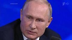 Владимир Путин: «Это решение неприятное, но неизбежное». Фрагмент Большой пресс-конференции от 20.12.2018