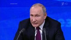 Владимир Путин: «Мы в значительной степени сами виноваты». Фрагмент Большой пресс-конференции от 20.12.2018