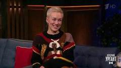 Актриса Дарья Мороз. Вечерний Ургант. Фрагмент выпуска от 26.12.2018