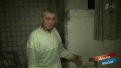 Леди бомж. Мужское / Женское. Выпуск от 10.01.2019