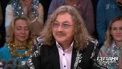 Игорь Николаев и его друзья. Часть 1. Сегодня вечером. Выпуск от 12.01.2019