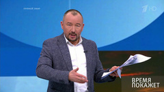 Будущее Евросоюза. Время покажет. Выпуск от 15.01.2019