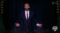 О дне рождения Лещенко, актуальных новостях и морозе в США. Вечерний Ургант. Фрагмент выпуска от 01.02.2019
