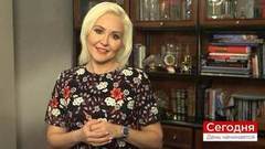 Прогноз дня от Василисы Володиной. Сегодня. День начинается. Фрагмент выпуска от 04.02.2019